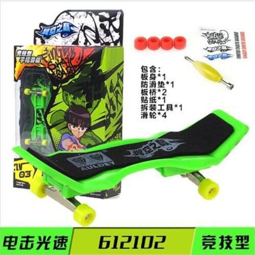 Competitive Model Finger board Professional finger mini Skate for kids novelty items Toy Finger master skateboard finger toys