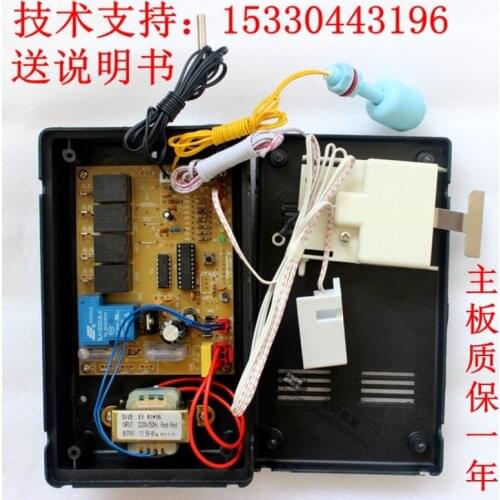 Ice Maker Computer Board Flow Type Universal Ice Maker Control Board Motherboard Controller Ice Machine Board