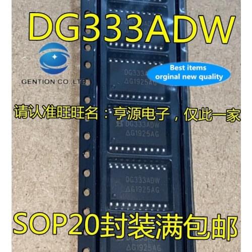 10PCS DG333 DG333ADW SOP20 four axis precision analog switch in stock 100% new and original