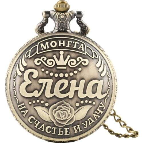 Quartz Pocket Watch Fashion Personalized Name of Elena Pendant Watch Timepieces Clock Male Russian Language Sculpture cep saati
