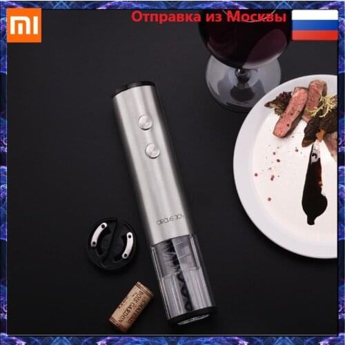 Xiaomi Bar Inventory