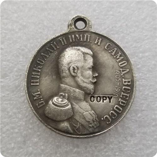 Medal "The league of renovation of the fleet" Nikolay II COPY commemorative coins-replica coins medal coins collectibles