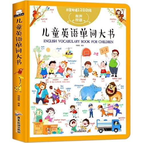 New 1 pcs/set English Vocabulary Book for children english picture books for kids baby Daily 1200 words