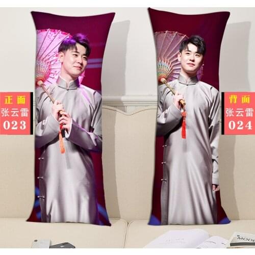 Zhang Yunlei Pillow Cushion Long Pillow Bedside Large Cushion Lunch Break Pillow Double-sided Print Pillowcase + Pillow Core Sta