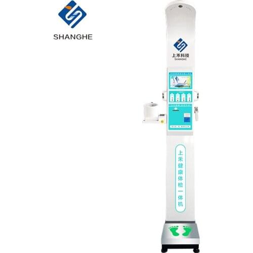 Ultrasonic bmi height and weight health checking kiosk body fat measuring instrument analyzer scale machine