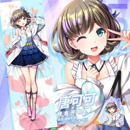 Anime LoveLive!SuperStar!! Tang Ke Ke Sexy Cosplay Dakimakura 2WAY Hugging Body Pillow Case Otaku Pillow Cushion Cover Gifts