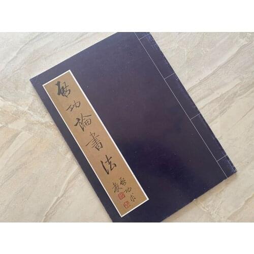 Chinese Calligraphy Qi Gong Calligraphy Writting Brush Ink Art Study Calligraphy Book Old book