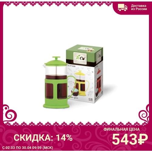 Приспособления для кофе Teco China At AliExpress