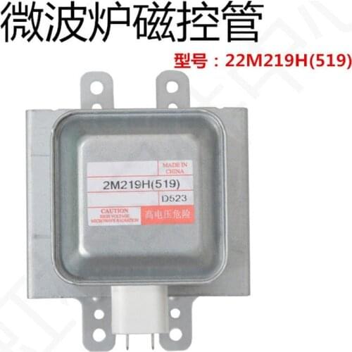 1pc Original 2M219H(519)Sanyo with WITOL Electronics Microwave Oven Magnetron
