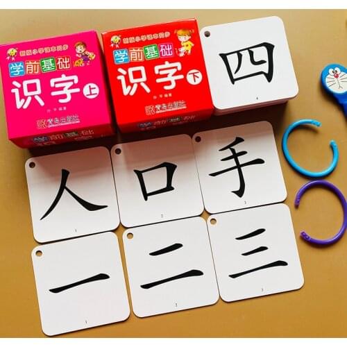 Kids Children Writing Practice Book Learning School Students Beginners Educational Handwriting Chinese Phonics Reading Training