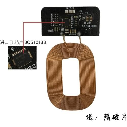 TI Chip Wireless Charging Receiver Module PCB Circuit Board Coil Mobile Phone Built-in Modification DIY Scheme