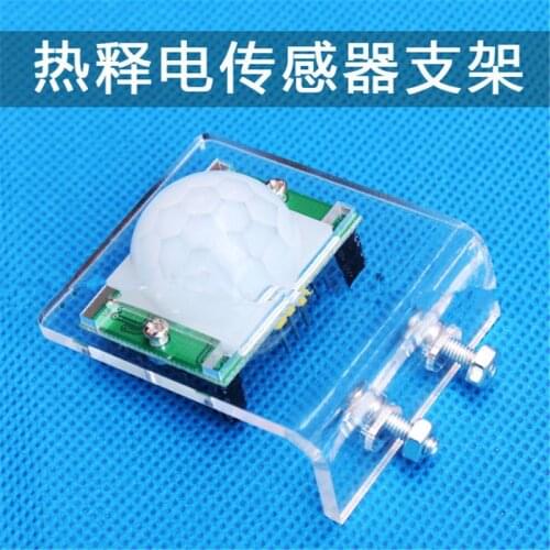 HC-SR501 Probe bracket Human body infrared sensor module bracket Pyroelectric sensor bracket
