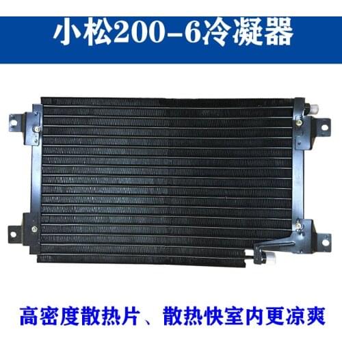 For Excavator Parts Komatsu PC100/120/200/210/300-6 Air Conditioner Condenser Radiator Evaporator