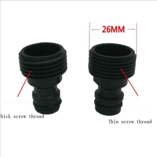 3/4 " plastic nipple for filling water balloons thread interface garden connector car wash water gun special connector 10pcs