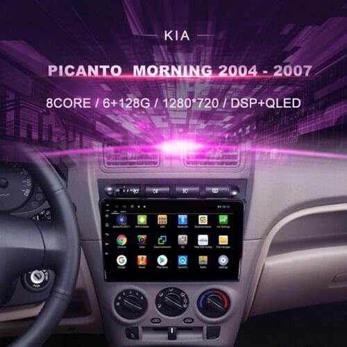 Car DVD For Kia Picanto Morning 2004 - 2007 Car Radio Multimedia Video Player Navigation GPS Android 10.0 double din
