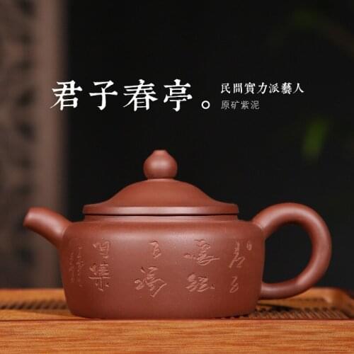 Mud and purple sand tea set, tea pot, gentleman spring Pavilion, new product, special gift, custom logo, a replacement