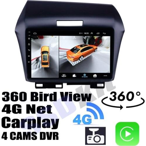 Car Audio Navigation GPS Stereo Media Carplay DVR 360 Birdview Around 4G Android System For HONDA Jade FR 2013~2020