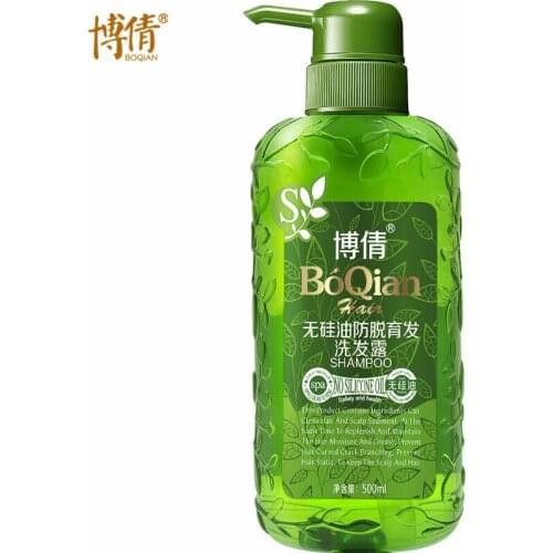 BOQIAN Moisturizing Hair Shampoos