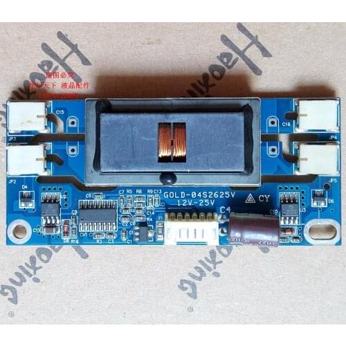 Small volume general four lamp small mouth liquid crystal high voltage high voltage board GOLD-04S2625V inverter inverter