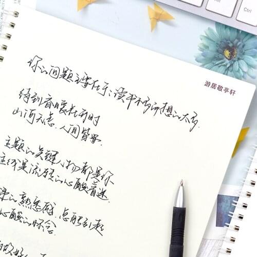 Copybook Sets Chinese Hard Pen Calligraphy Copybook Running Script Calligraphy Copybook Adult Beginner Calligraphy Tracing Book