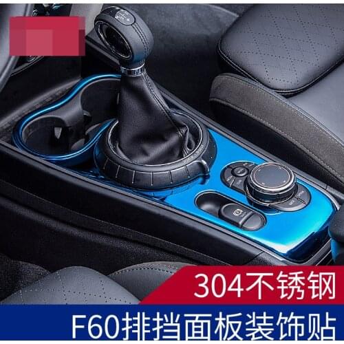 Brand New Stain-less Material UV Protected Stain-Glossy/ Black Glossy Shift Gear / Cup holder Trim For mini countryman F60