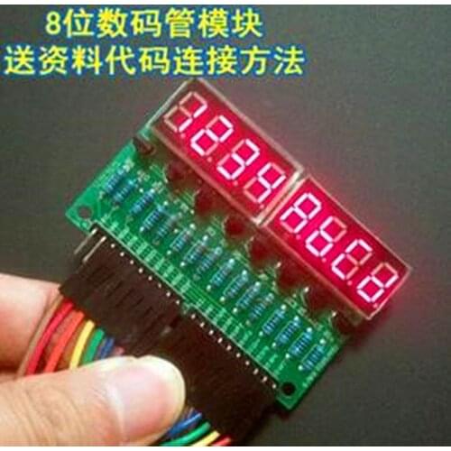 Free Shipping!!! 8-channel digital display module / module common anode digital tube / Parallel /Electronic Component