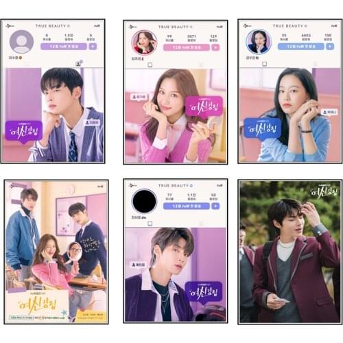 True Beauty poster home accessories home decoration wall wall stickers home decor living room