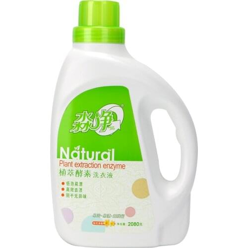Weiqi Laundry Bleach