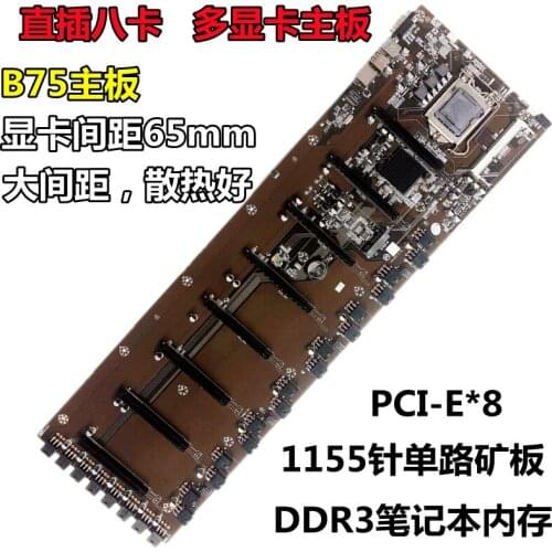 New in-line B75 8 card BTC motherboard eight card multi-graphics slot B250 B85 B75 large spacing 65mm