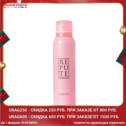 Repute Women's Deodorants