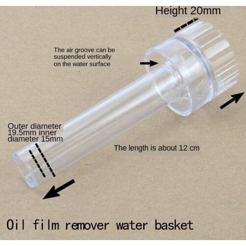Fish tank aquarium oil removal film accessories float oil removal film inlet gate inlet basket water float 1Pcs