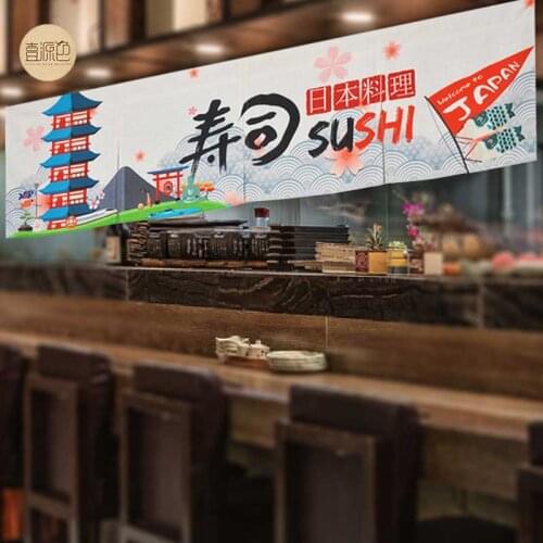 Japanese Style Horizontal Doorway Curtain Bar Partition Curtain Japanese Sushi Restaurant Kitchen Curtain Noren