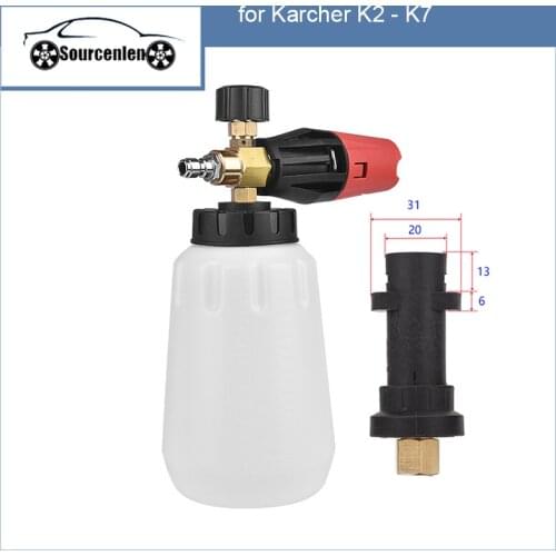 For MJJC Brand with High Quality Foam Gun for Karcher K2 - K7, Snow Foam Lance for all Karcher K Series pressure washer Karcher