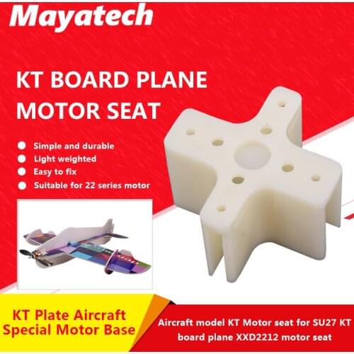 Aircraft model KT Motor seat for SU27 KT board plane (2208/2212/2216/2217 ) motor seat Simple and durable