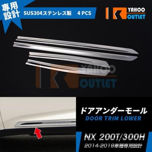 4pcs Door Trim Lower Cover for For Lexus NX 200t/300h Accessories High-quality Chrome SUS304 Car Exterior Trim