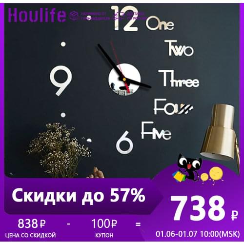 Настенные часы Houlife China At AliExpress