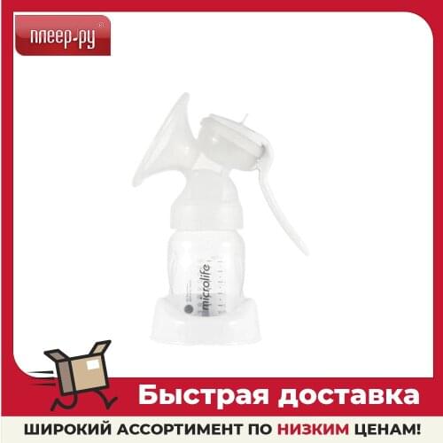 Microlife Products For Feeding