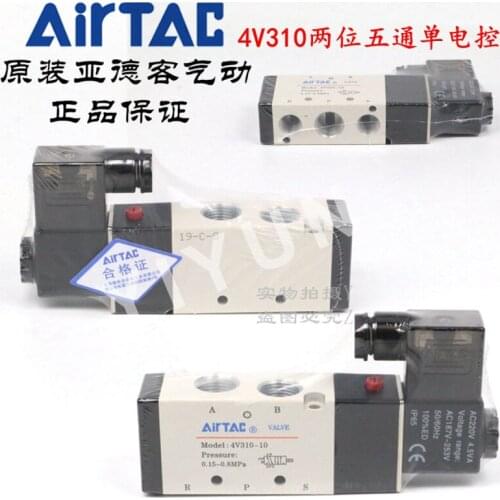 Pneumatic components AIRTAC 5 Way 2 Position solenoid valves One year warranty 4V310-10 DC12V DC24V AC110V AC220V AC24V