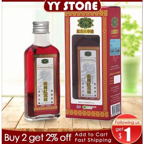 60ml Thailand red flower oil Sprain shoulder neck head abdomen waist hand and foot pain Relax relief dizziness mosquito bite