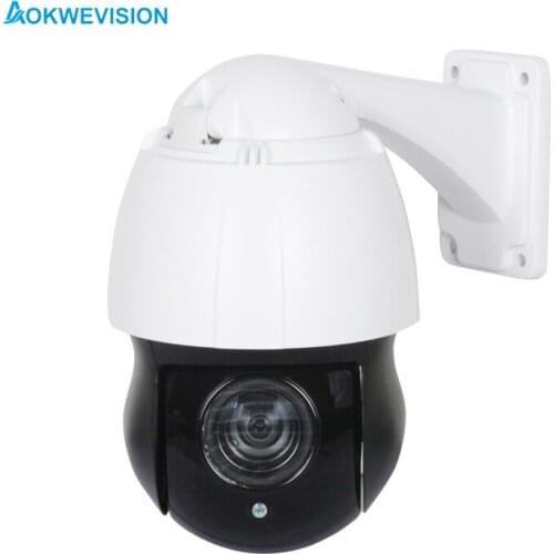 Mini high speed dome 5MP 4MP outdoor Onvif Network H.264/265 IP PTZ camera speed dome 30X zoom ptz ip camera 150m IR nightvision
