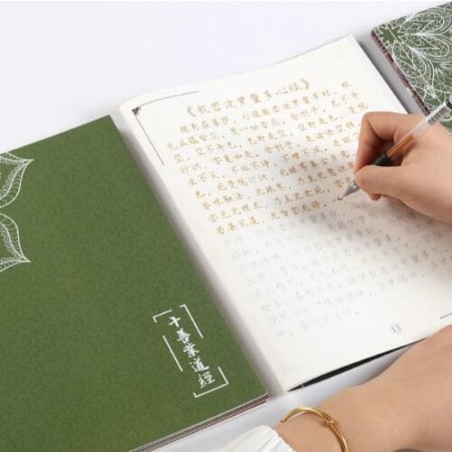 Chinese Calligraphy Book Small Regular Script Scriptures Copybook Adult Chinese Hard/soft Pen Calligraphy Practice Copybooks