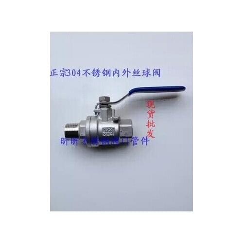 304 stainless steel ball valve 2 chip inside and outside the silk thread inside and outside, 1/2" BSP, kettle ball valve