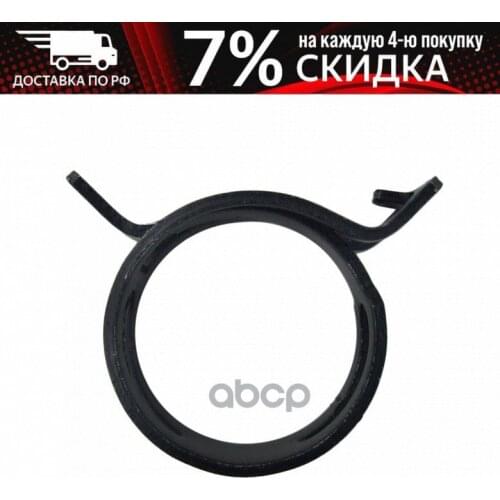 HYUNDAI KIA Car Clamps