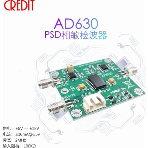 New AD630 Lock-in Amplifier Module Modem Weak Signal Detection Phase Sensitive Detector