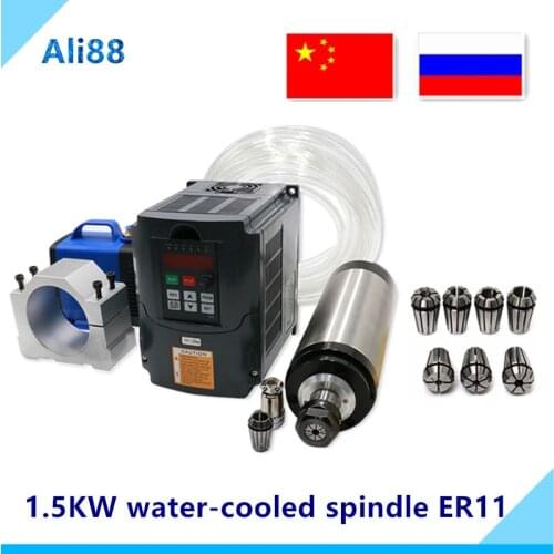 Free shipping！1.5kw/2.2kw water cooled spindle kit +110V/220V Inverter VFD+ER11/ER16+80mm Clamp+Water Pump for cnc wood router