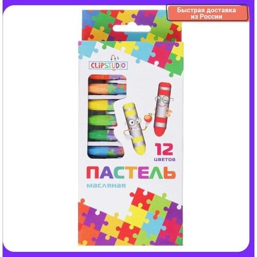 ClipStudio Painting Supplies