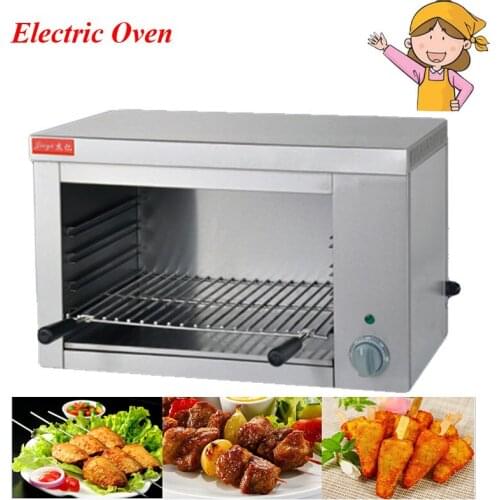 New Electric Desktop Food Oven Commercial Use Electric Grills & Electric Griddles Chicken Salamander Toaster FY-938
