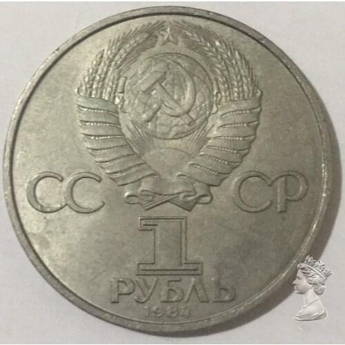 Mendeleev Soviet Union 1984 1 ruble commemorative coin 100% Real Genuine Original Coin