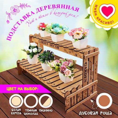 Woodenking Garden Furniture