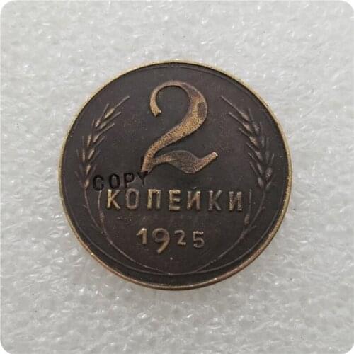 1925 RUSSIA 2 KOPEK COPY commemorative coins-replica coins medal coins collectibles
